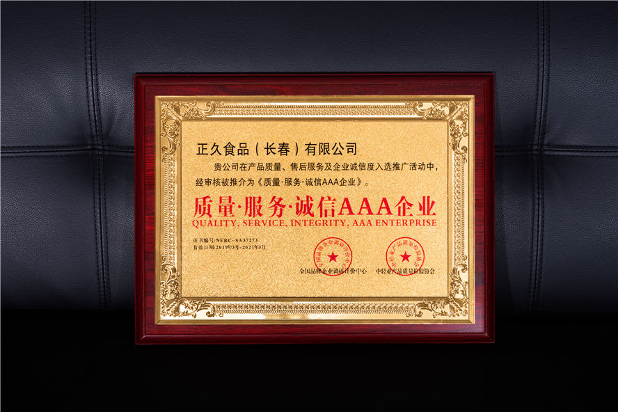 KY平台-KY(中国)一站式服务平台17.jpg